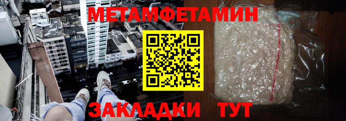 Отрадный  Амфетамин  Вход с VPN  Amphetamine Розовый 