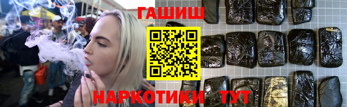 ГАШИШ VHQ Отрадный