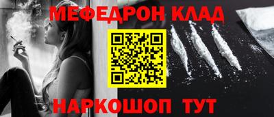 прущие грибы Бузулук