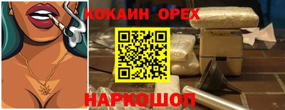 прущие грибы Бузулук