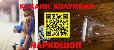 прущие грибы Бузулук