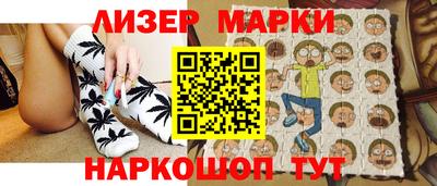 прущие грибы Бузулук