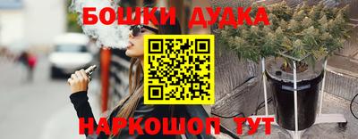 COCAINE Будённовск