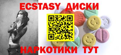 COCAINE Будённовск
