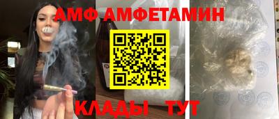 Альфа ПВП Бугуруслан
