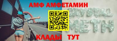 прущие грибы Бузулук