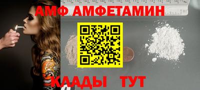Альфа ПВП Бугуруслан