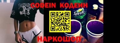 COCAINE Будённовск