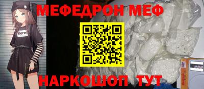 прущие грибы Бузулук