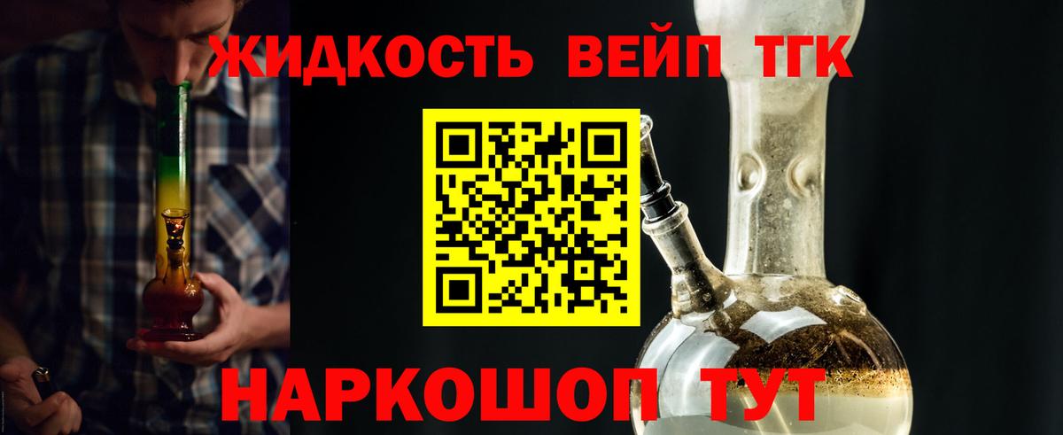 Отрадный  цены наркотик  Вход с VPN  ТГК THC oil 