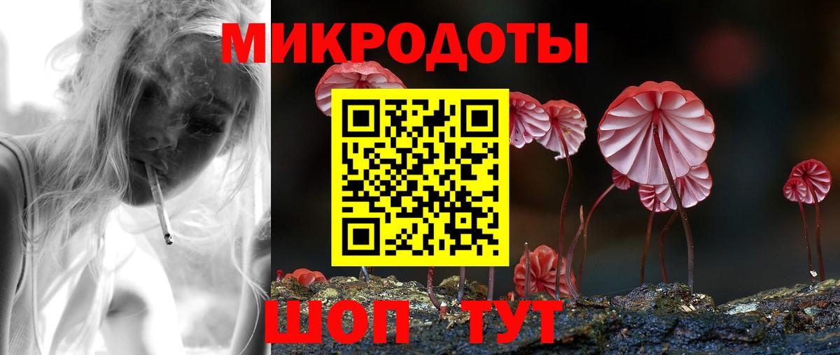 Отрадный  Псилоцибиновые грибы MAGIC MUSHROOMS  Вход с VPN  Галлюциногенные грибы мухоморы 